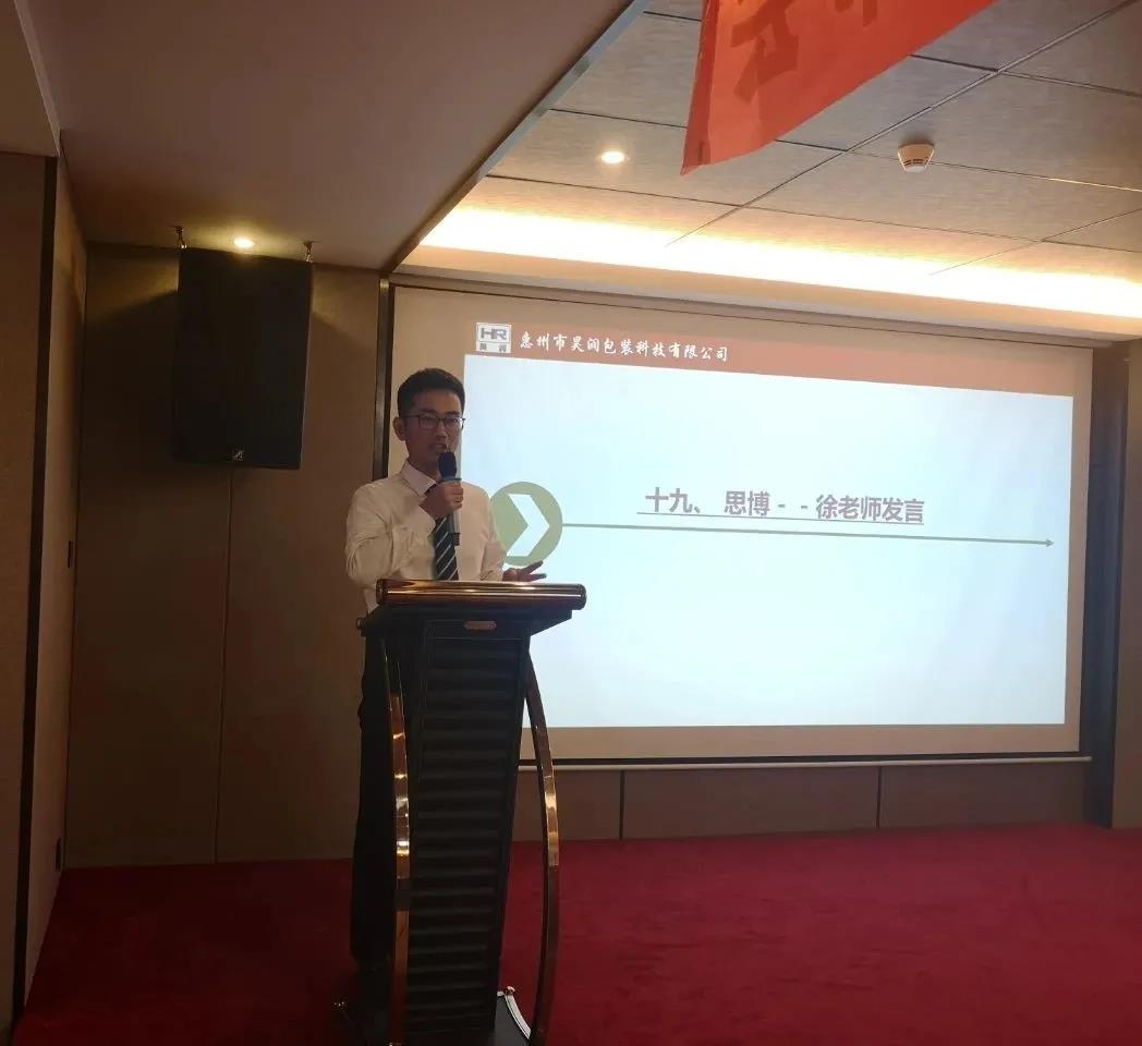 蓄勢待發(fā)，風(fēng)檣陣馬|昊潤2021年度經(jīng)營目標(biāo)發(fā)布會!-思博企業(yè)管理咨詢集團